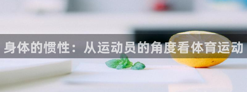 3377体育官网下载娱乐