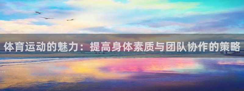 3377体育官网下载招商电话号码查询是多少：体育运动