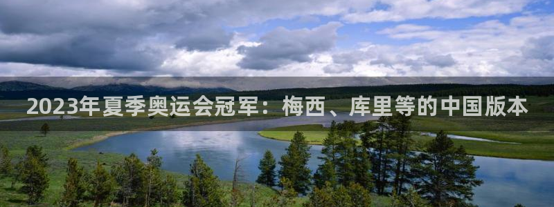 3377体育官网下载平台是正规平台吗安全吗：2023