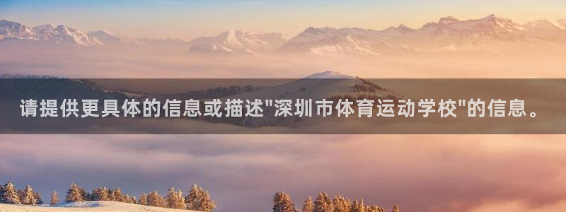 3377体育为什么提不出来