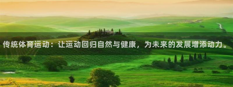 3377体育被国家取消了吗现在：传统