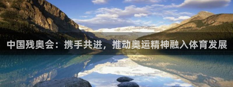 3377体育被国家取消了吗今天：中国