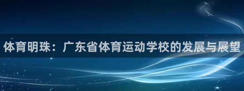 3377体育平台正规吗怎么样