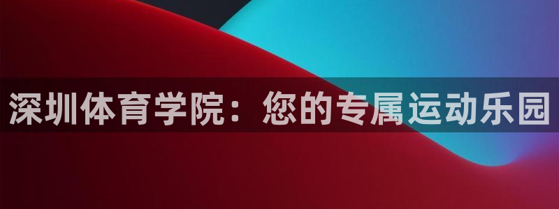 3377体育官方正版app娱乐40996