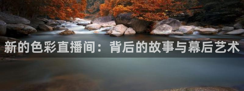 河豚体育直播app下载